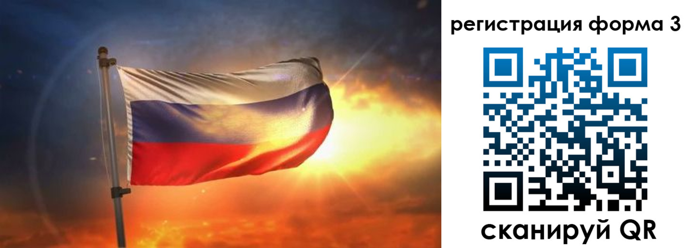 временная регистрация поиск в Новоалександровске