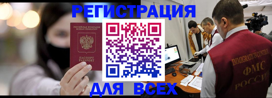 пропишу в квартире в Новоалександровске