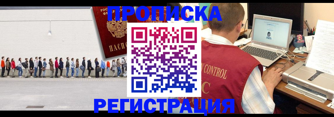 временная регистрация госуслуги в Новоалександровске